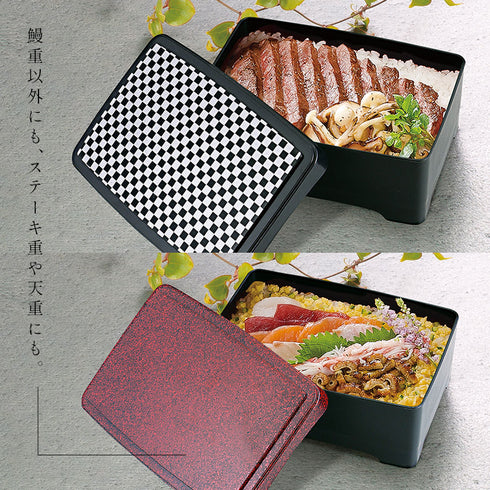 テイクアウト天丼重.|s3